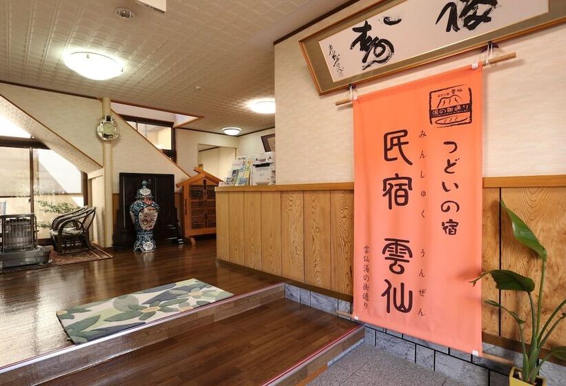 ريوكان Minshuku Unzen