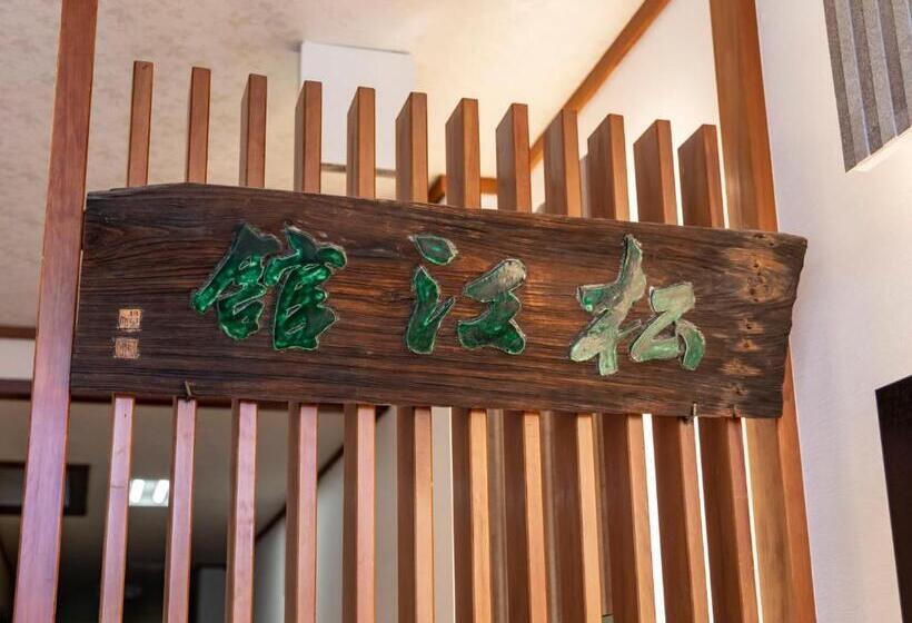 旅館 Tabist Matsuekan