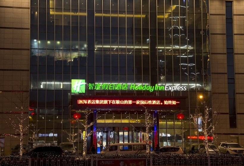 בית מלון כפרי Holiday Inn Express Anshan Downtown, An Ihg