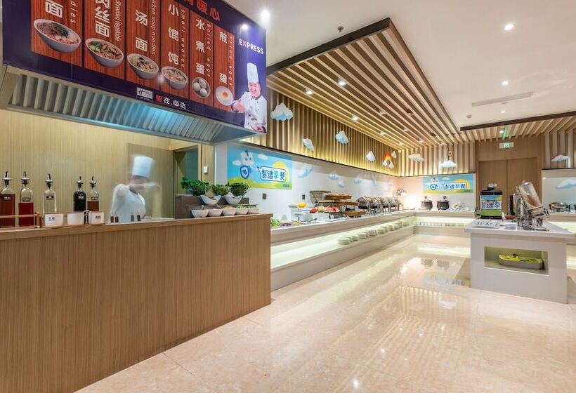 בית מלון כפרי Holiday Inn Express Anshan Downtown, An Ihg