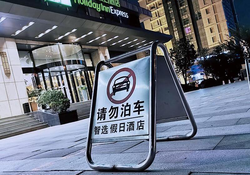 ホテル Holiday Inn Express Jinan Exhibition Center By Ihg