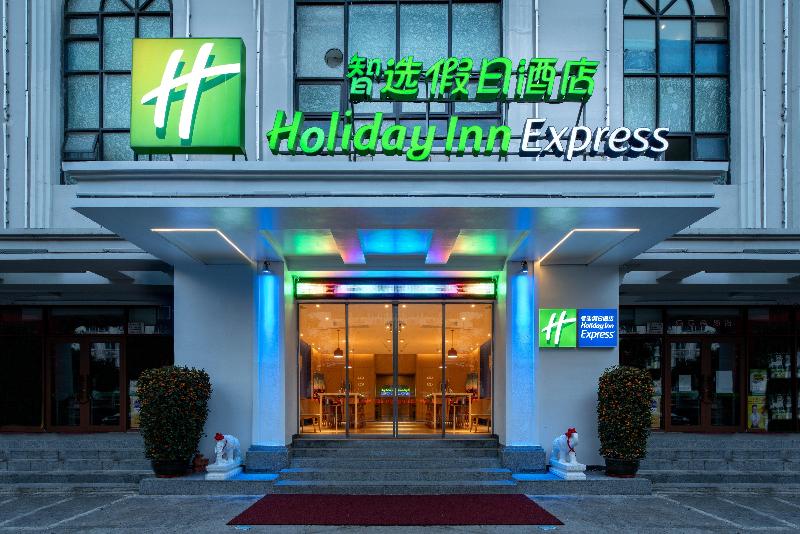 هتل Holiday Inn Express Sanya Bay By Ihg