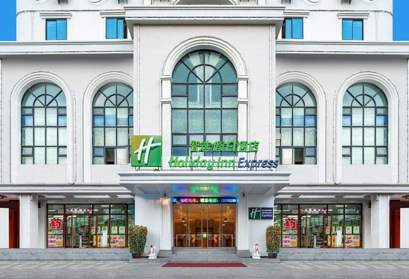 هتل Holiday Inn Express Sanya Bay By Ihg