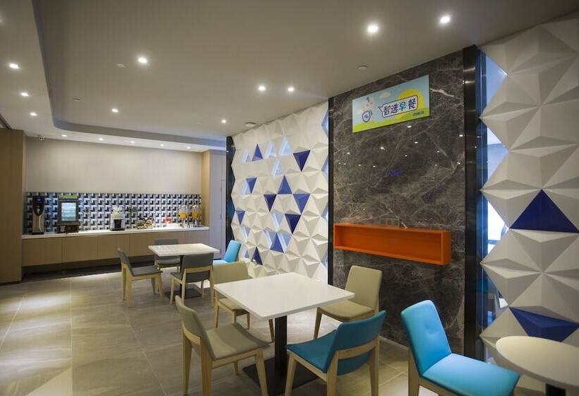 هتل Holiday Inn Express Sanya Bay By Ihg