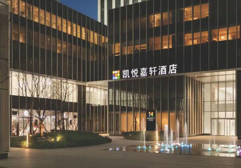 호텔 Hyatt Place Shanghai Tianshan Plaza