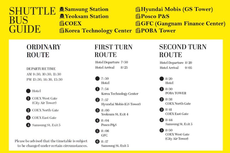 Отель L7 Gangnam By Lotte