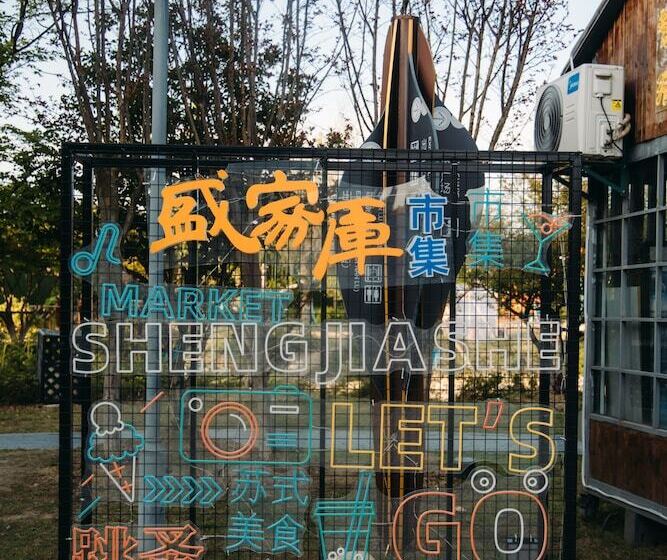 فندق Le Méridien Suzhou, Suzhou Bay