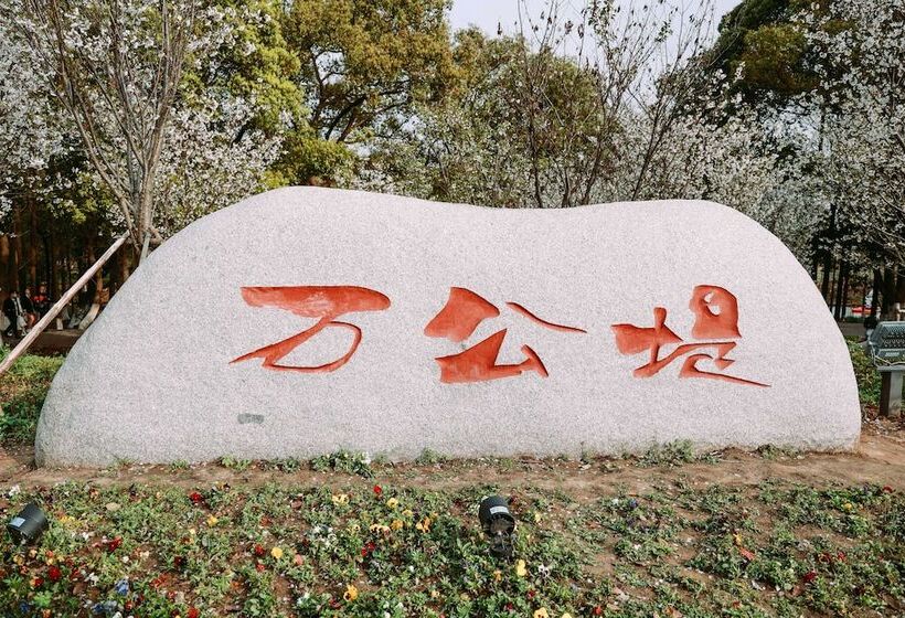 酒店 Le Méridien Suzhou, Suzhou Bay