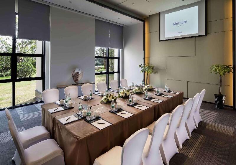 酒店 Mercure Hefei Sunac