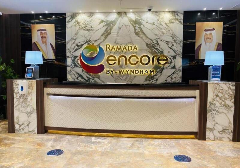 هتل Ramada Encore By Wyndham Kuwait Downtown