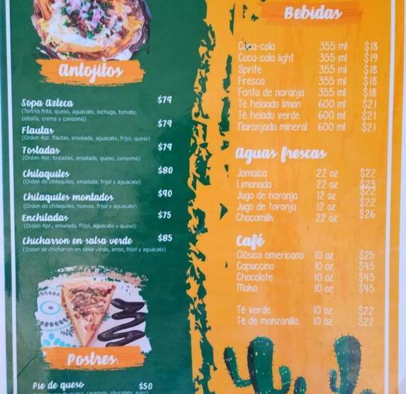 酒店 Suites Del Sol