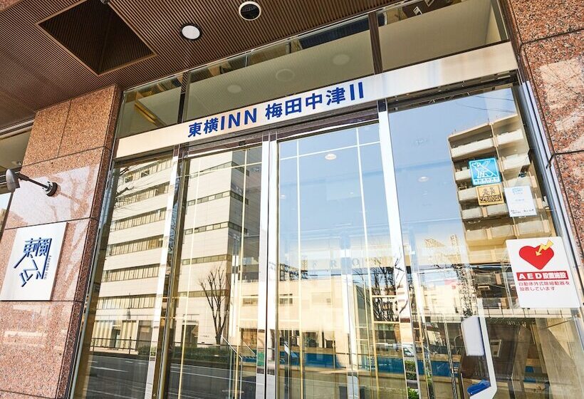 酒店 Toyoko Inn Osaka Umeda Nakatsu No. 2