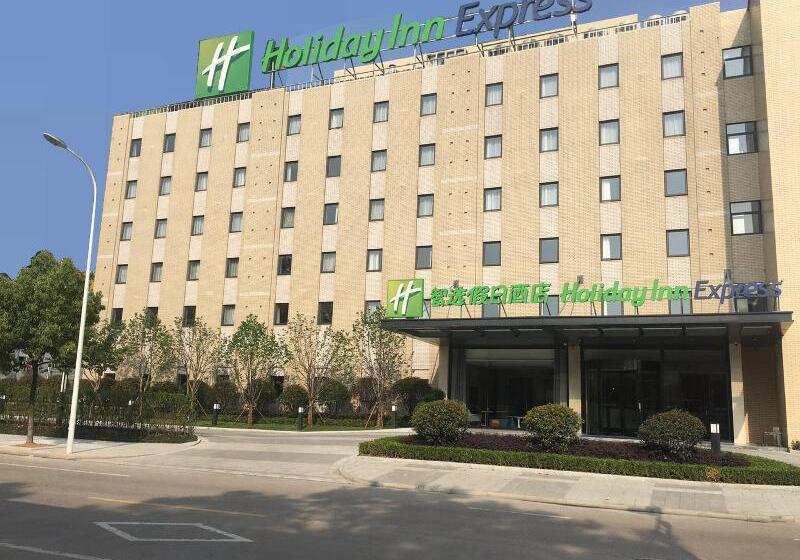 호텔 Holiday Inn Express Shaoxing Paojiang By Ihg