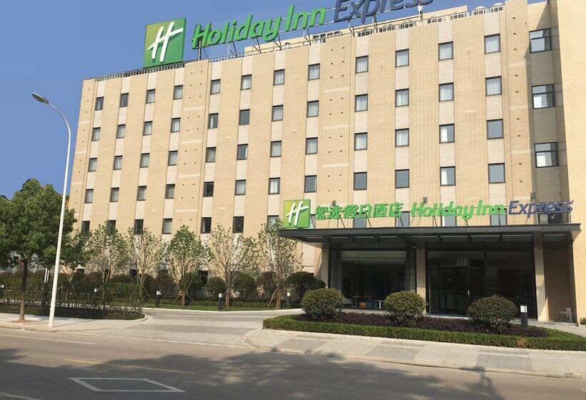 호텔 Holiday Inn Express Shaoxing Paojiang By Ihg