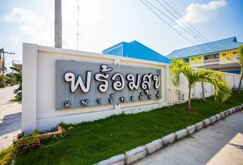 בית מלון כפרי Promsook Apartment