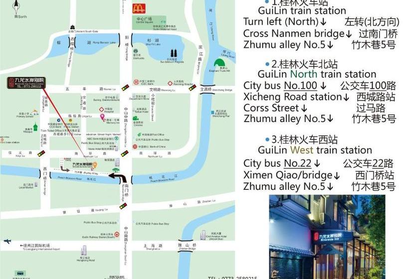 酒店 Riverside Inn Guilin Central