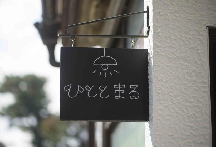 הוסטל Book & Guesthouse Hitotomaru