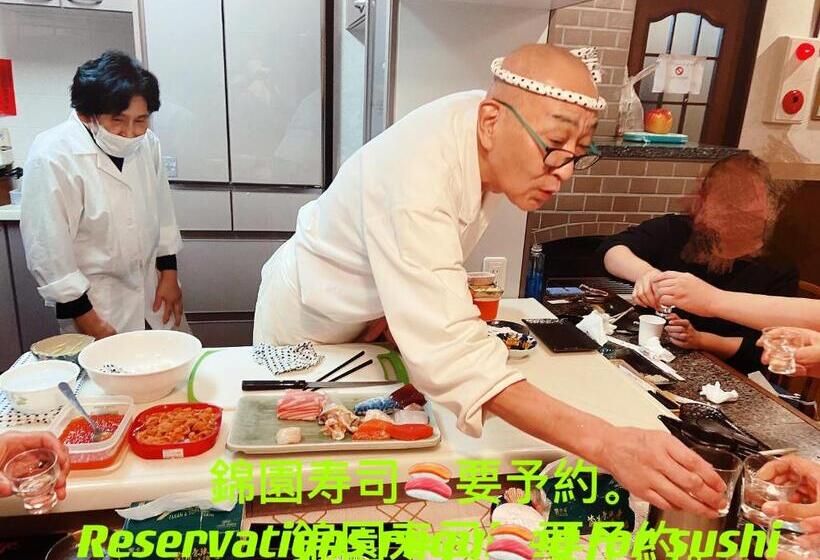 צימר Otarunishikien