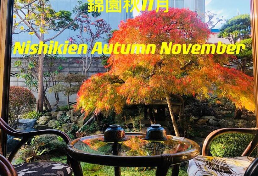 צימר Otarunishikien