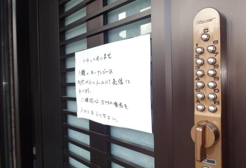 צימר Otarunishikien