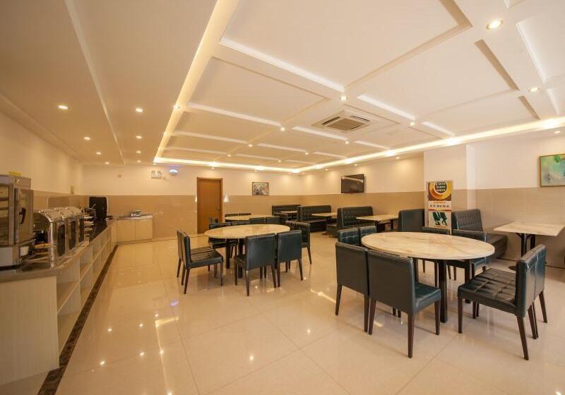 酒店 Greentree Inn Suzhou Industrial Park Xinglong St Express