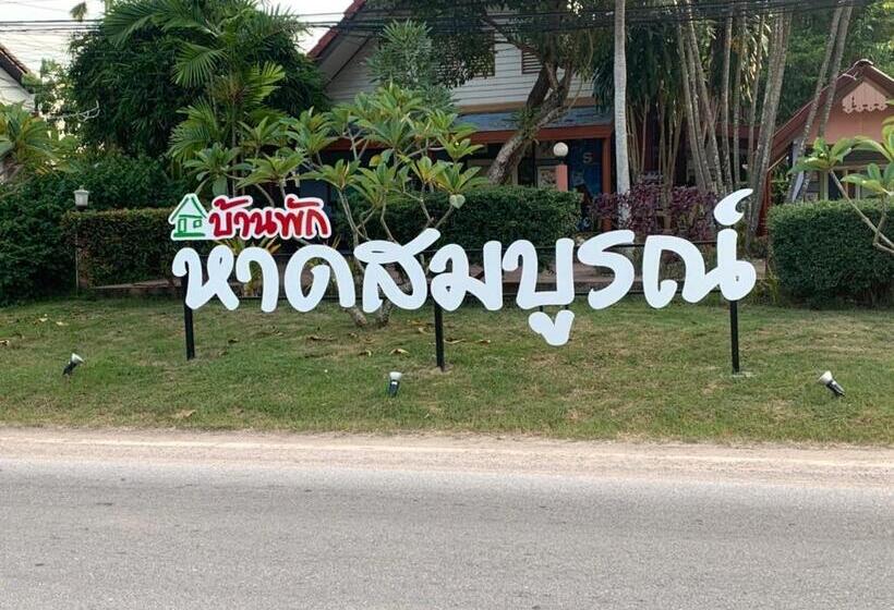 אתר נופש Haad Somboon House