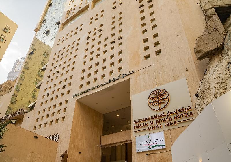 ホテル Emaar Afaq Al Sud