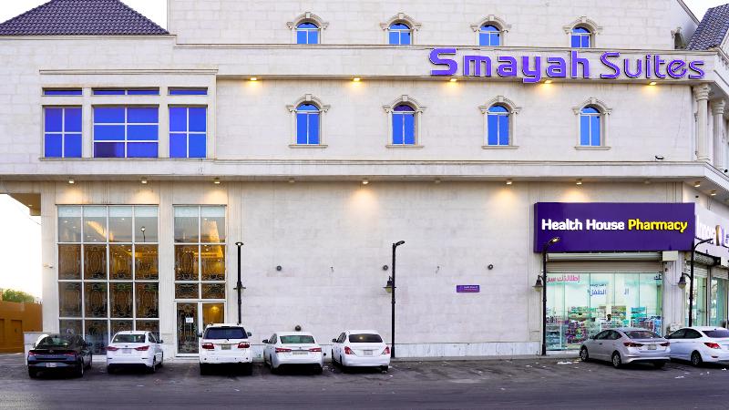 ホテル Smayah Suites And Apartments