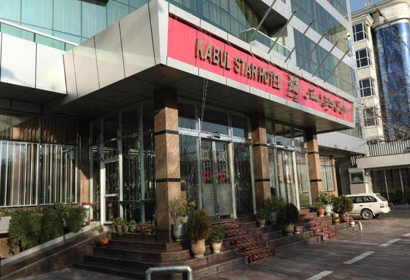 Kabul Star Hotel & Restaurant