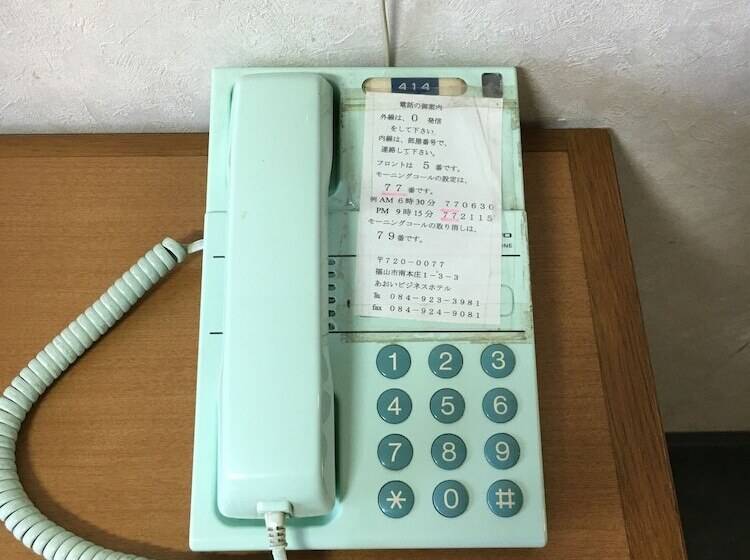 ホテル Aoi Business