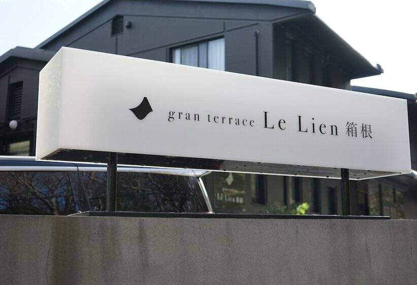 ホテル Gran Terrace Le Lien Hakone