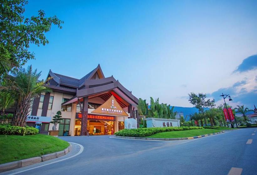هتل Xishuangbanna Yajule City Golf