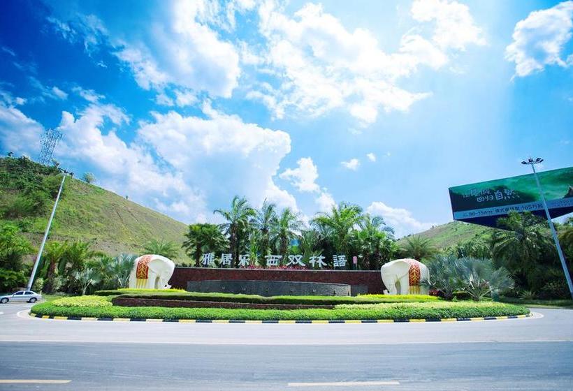 فندق Xishuangbanna Yajule City Golf