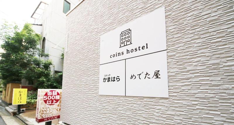 Coins Hostel Tenjin
