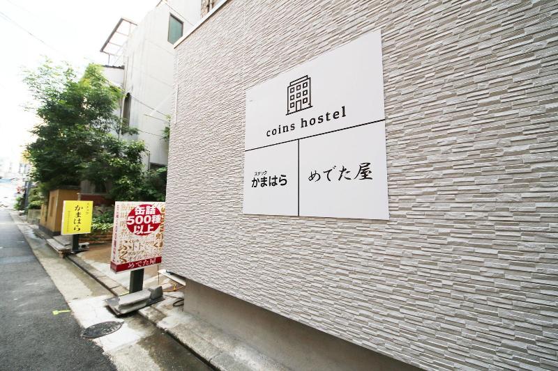 Coins Hostel Tenjin