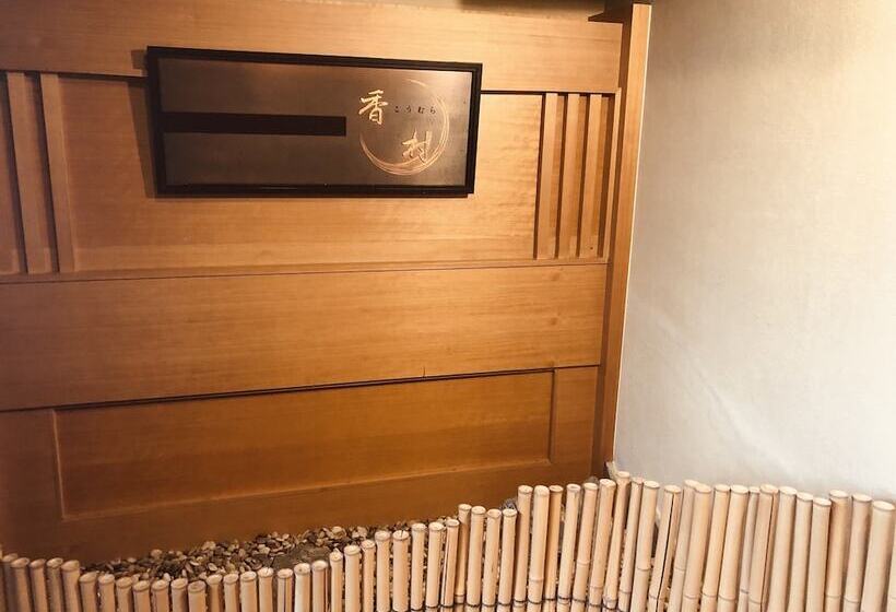 旅館 Matsushima Koumura