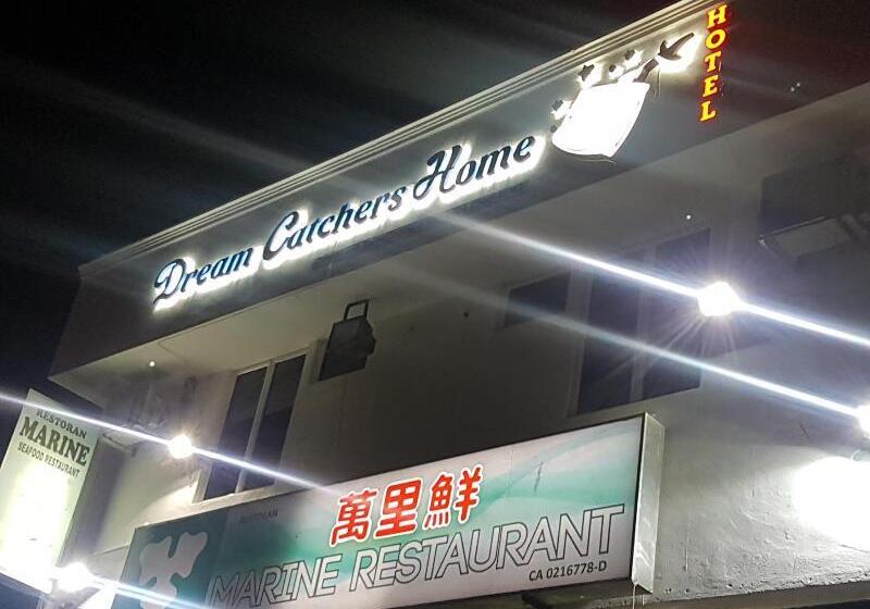 فندق Dream Catchers Home