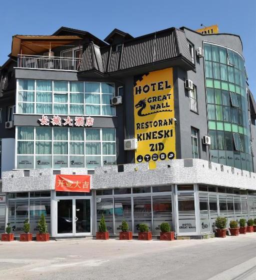 هتل & Restaurant Great Wall   Airport