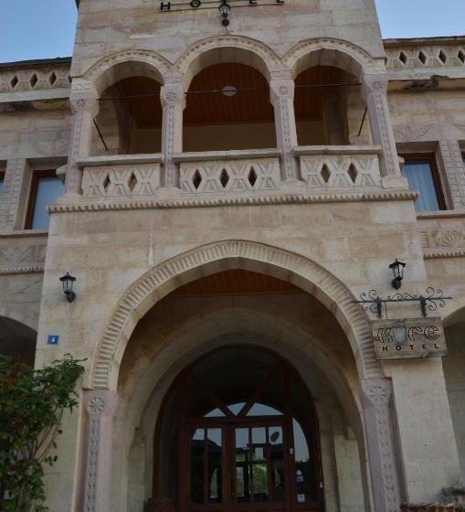 فندق Kufe