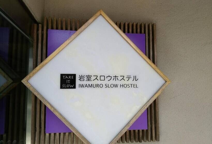Iwamuro Slow Hostel