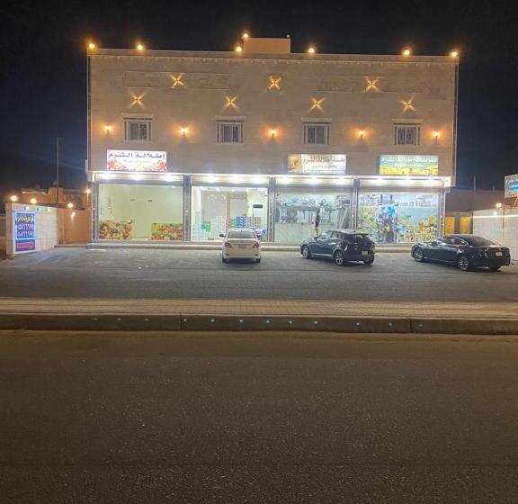 Отель Etlalet Al Sharm Apartments