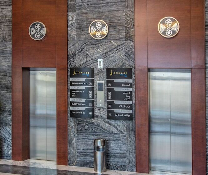 هتل Loumage Suites And Spa