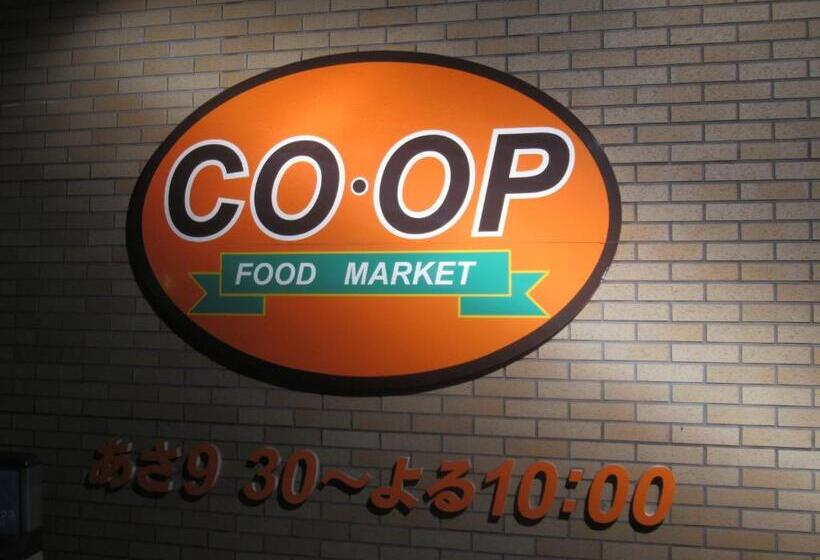 בית מלון כפרי Tsurusaki