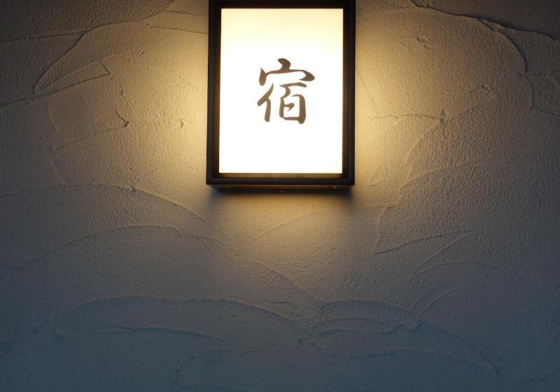 Рёкан Yanagawa B&b Hatago