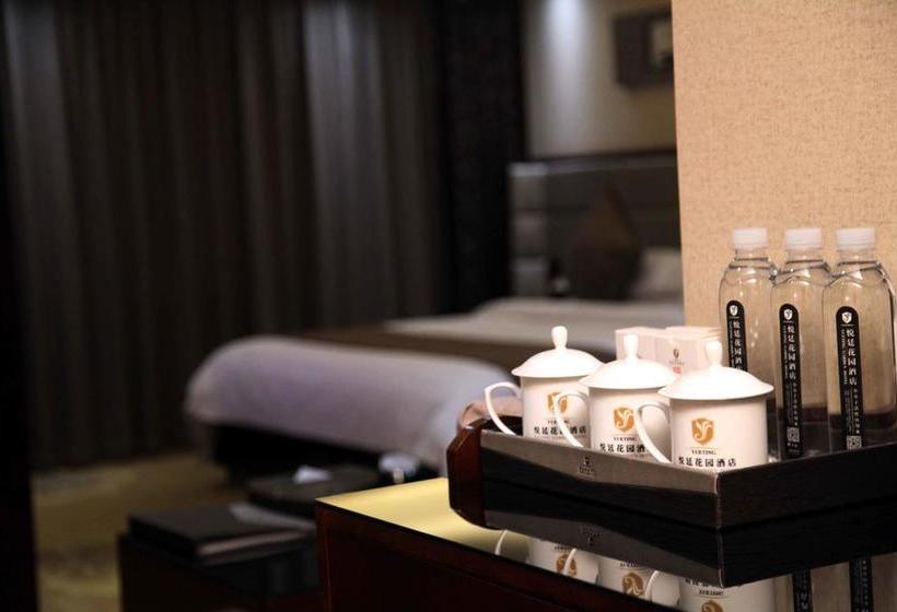 فندق Yueting Garden