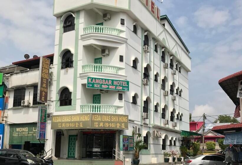 ホテル Kangsar