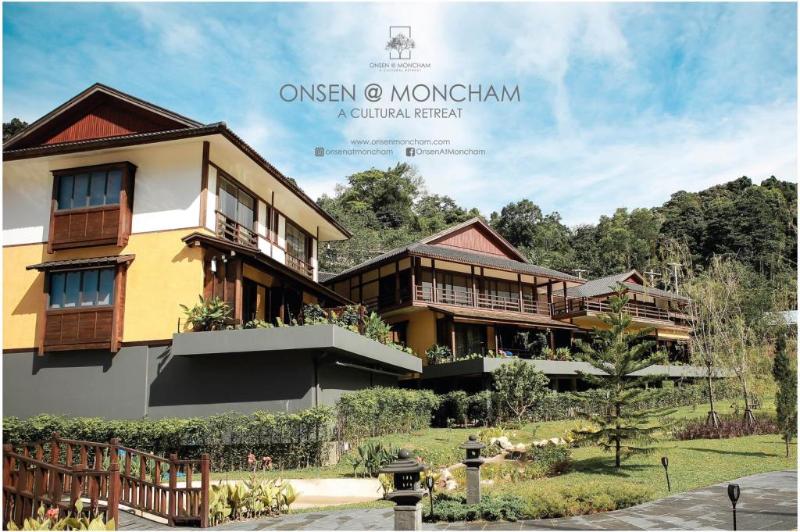 ホテル Onsen At Moncham