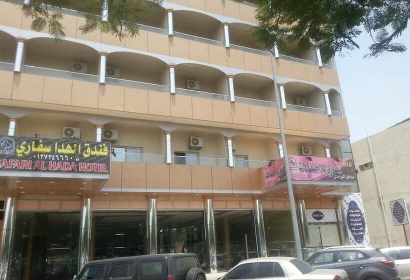 酒店 Safari Al Hada