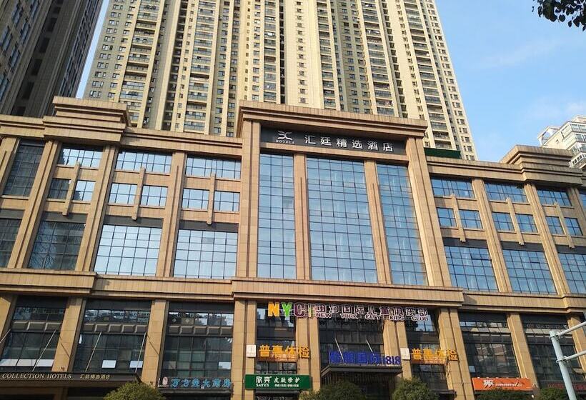 Hotel The Huiting Collection