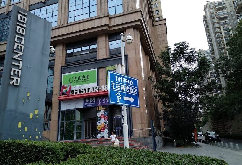 Hotel The Huiting Collection